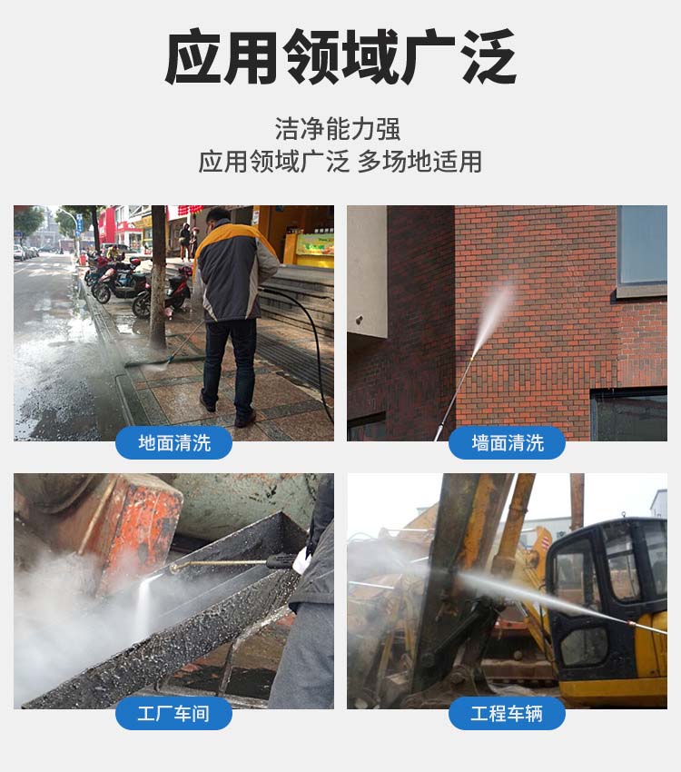 高压管道疏通清洗机价格应用范围