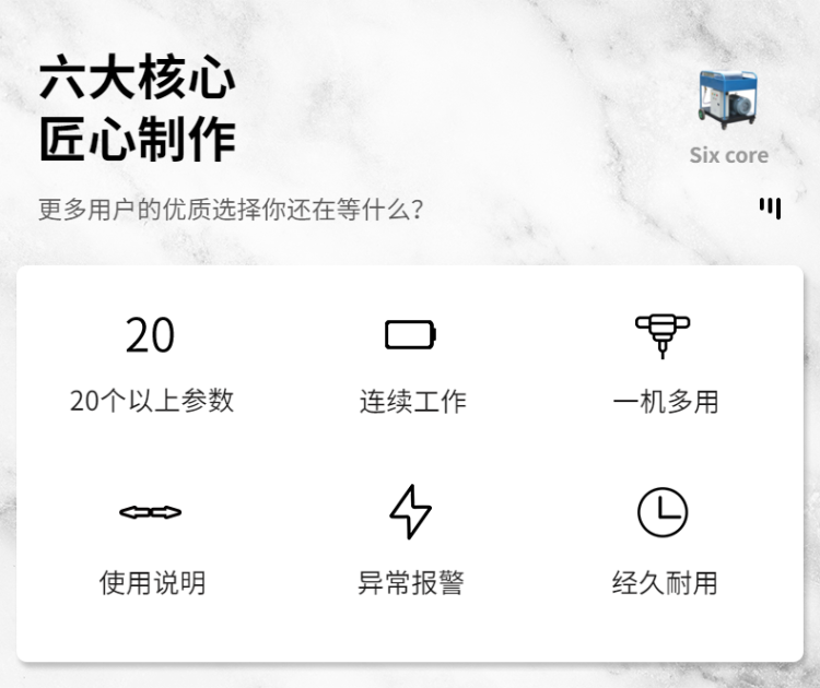 管道疏通高压清洗机原理